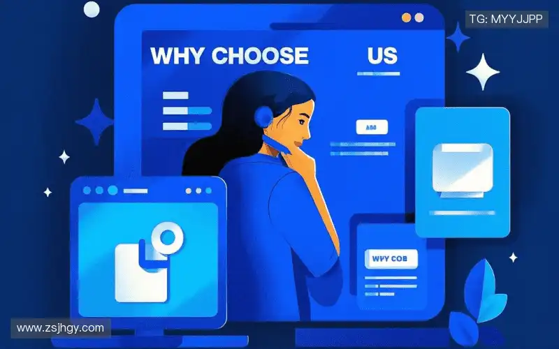 我们的核心竞争力